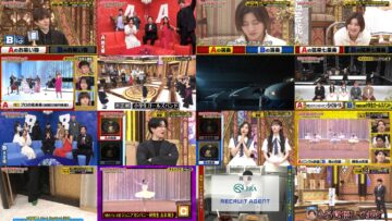 241001 Geinoujin Kakuzuke Check – Sakurazaka46 Matsuda Rina, Ozono Rei, Moriya Rena, Yamasaki Ten – HD.mp4