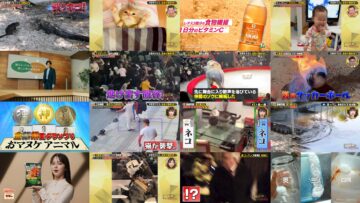 241001 Kami Eizou – ex-AKB48 Nishino Miki – HD.mp4