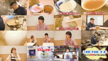 241001 Ramen Walker TV2 391 – ex-Nogizaka46 Ito Karin Ito Karin – HD.mp4