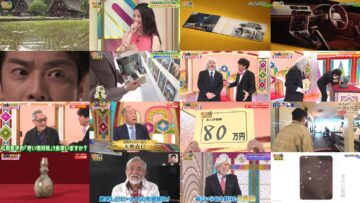 241003 Kaiun! Nandemo Kanteidan – ex-Sakurazaka46 Sugai Yuuka – HD.mp4