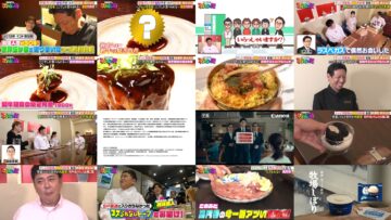 241004 Arita Teppei to Kosurarenai Machi – ex-Nogizaka46 Matsumura Sayuri – HD.mp4