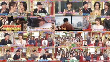 241004 Nakai Masahiro no Kinyoubi no Smile-tachi he – ex-AKB48 Kashiwagi Yuki & ex-SKE48 Matsui Jurina – HD.mp4