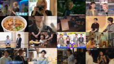 241004 TBS Aki No Shin Drama Maru to Goka Dai Shuketsu SP! – ex-Nogizaka46 Saito Asuka – HD.mp4