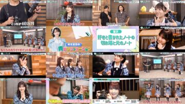 241005 [2024 New Release] ME Senpai, Mo~tto Oshietekudasai!! – Special Edition With Special Footage Available Exclusively Online 01 – FHD.mp4