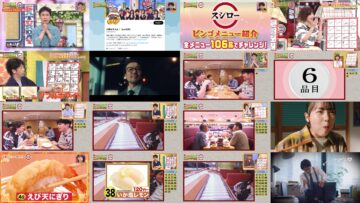 241005 Doyou wa Dameyo! – NMB48 Abe Wakana, Deguchi Yuina – HD.mp4