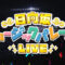 241005 Hinatazaka Music Parade LIVE DAY1 – Hinatazaka46 – FHD