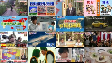 241005 Ikegami Akira no News Sodattanoka!! – Nogizaka46 Ikeda Teresa – HD.mp4