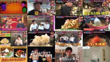 241005 Kamaitachi no Kijou no Kuuronjou ~Yatte Mitara Kou Naru! … Hazu~ – ex-NMB48 Shibuya Nagisa – HD.mp4