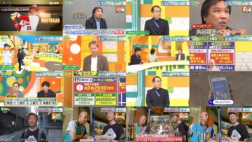 241005 Nakai Masahiro no Doyoubi na Kai 1200 – Hinatazaka46 Matsuda Konoka – HD.mp4