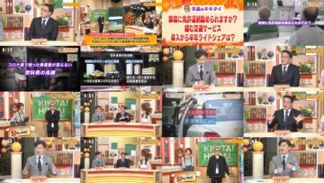 241005 Tamura Atsushi no Kikitai Houdai! – ex-AKB48 Oshima Mai – HD.mp4