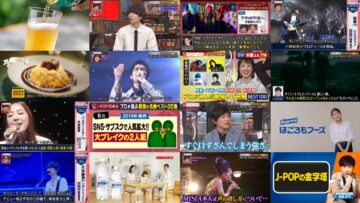 241006 EIGHT-JAM Masterpiece Selection – ex-Nogizaka46 Ikuta Erika – HD.mp4