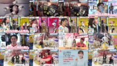 241007 Hamasuka Housou-bu 118 – ex-Nogizaka46 Saito Asuka – HD.mp4