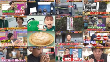 241008 Ariehen Sekai – Nogizaka46 Tomisato Nao – HD.mp4