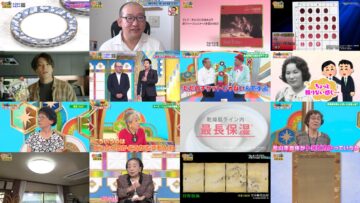 241008 Kaiun! Nandemo Kanteidan – ex-Sakurazaka46 Sugai Yuuka – HD.mp4