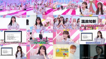 241008 Kimi wa LOVE wo Aiseru ka!!! 42 – HD.mp4