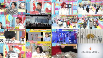 241008 LOVE it! – Equal LOVE Otani Emiri – HD.mp4