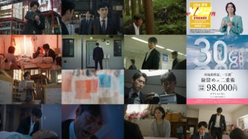 241008 Okura ~ Meikyuu-iri Jiken Sousa 1 – ex-Nogizaka46 Shiraishi Mai – HD.mp4