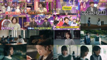 241008 Ueda to Onna DEEP – ex-HKT48 Tanaka Miku & ex-AKB48 Shimazaki Haruka – HD.mp4