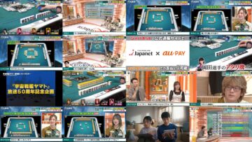 241009 M League No.1 he no Michi BEAST ROAD 67 – ex-Nogizaka46 Nakada Kana – HD.mp4