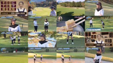 241009 Moromizato Shinobu Jissen Golf Tech! 148 – ex-HKT48 Yamamoto Mao – HD.mp4