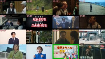241009 Movie [Muroi Shinji Yaburezaru Mono] Release Commemoration A Look Into This Mysterious Work! Night 3 – Hinatazaka46 Nibu Akari & ex-Nogizaka46 Ikoma Rina – HD.mp4