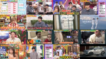 241009 Yoru no Brunch – ex-Nogizaka46 Akimoto Manatsu – HD.mp4