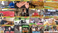 241010 Ariyoshi Mokuyou Variety – Nogizaka46 Tamura Mayu, Nakashima Yuzuki & ex-Nogizaka46 Higuchi Hina & Sakurazaka46 Ozono Rei, Taniguchi Airi – HD.mp4