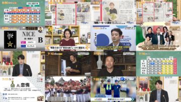 241010 Chiba Asa Live Morning Compass 0645 – ex-AKB48 Yoshikawa Nanase – HD.mp4