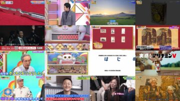 241010 Kaiun! Nandemo Kanteidan – ex-Sakurazaka46 Sugai Yuuka – HD.mp4