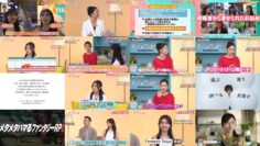 241010 Tokyo Tsuki Ichi MTG – ex-AKB48 Kashiwagi Yuki – HD.mp4