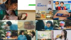 241010 Wellmi to Nessko. – ex-Hinatazaka46 Kageyama Yuuka – HD.mp4