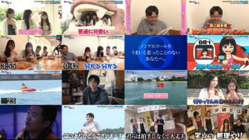 241011 All Night Fujiko – HD.mp4