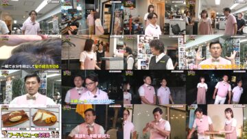 241011 Kasuga Location ~Kasuga Producer no Tabi Bangumi~ Season 3 14 – Hinatazaka46 Matsuda Konoka – FHD (Hulu Ver).mp4