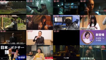 241011 Movie [Muroi Shinji Yaburezaru Mono] Release Commemoration A Look Into This Mysterious Work! Night 4 – Hinatazaka46 Nibu Akari & ex-Nogizaka46 Ikoma Rina – HD.mp4
