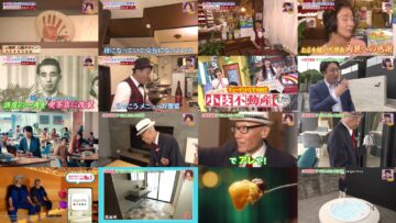 241012 Doyou wa Dameyo! – NMB48 Abe Wakana, Deguchi Yuina – HD.mp4