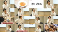 241012 Ramen Walker TV2 384 – ex-Nogizaka46 Ito Karin – HD.mp4