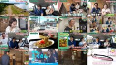 241012 Saikyou LINE Group Trip – ex-HKT48 Murashige Anna – HD.mp4