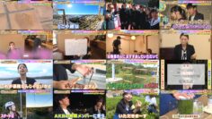 241012 Shima no Arata na Miryoku wo Hakkutsu!  – ex-NMB48 Shibuya Nagisa – HD.mp4