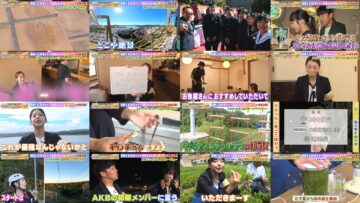 241012 Shima no Arata na Miryoku wo Hakkutsu!  – ex-NMB48 Shibuya Nagisa – HD.mp4