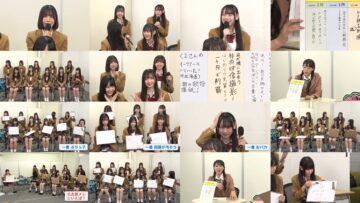 241012 Tokai Radio [SKE48 1 + 1 + 1 wa 3 Janaiyo!] – HD.mp4