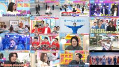 241012 Yoake no LOVE it! – Equal LOVE Otani Emiri – HD.mp4