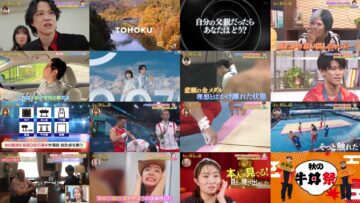 241013 Sanbaryu – ex-Nogizaka46 Akimoto Manatsu – HD.mp4