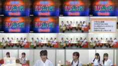 241014 SKE48 16th Anniversary Festival 2024 DAY3 ~2018-2024~ After Talk – HD.mp4