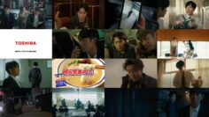 241015 Okura ~Meikyuu-iri Jiken Sousa~ 02 – ex-Nogizaka46 Shiraishi Mai – HD.mp4