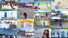 241015 Sakamichi no Mukou ni wa Aozora ga Hirogatte Ita. 49 – Boku ga Mitakatta Aozora & ex-Sakurazaka46 Harada Aoi – HD (FOD Ver).mp4