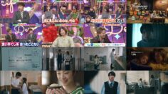 241015 Ueda to Onna DEEP – ex-HKT48 Tanaka Miku & ex-AKB48 Kashiwagi Yuki – HD.mp4