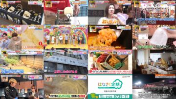 241016 Hirunandesu! – ex-Nogizaka46 Akimoto Manatsu – FHD.mp4