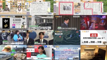 241017 Chiba Asa Live Morning Compass 0645 – ex-AKB48 Yoshikawa Nanase – HD.mp4