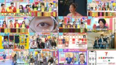 241017 LOVE it! – ex-HKT48 Yabuki Nako – HD.mp4