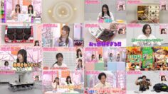 241017 Sakura Meets 76 – Sakurazaka46 Inoue Rina, Takemoto Yui, Matsuda Rina, Ozono Rei, Masumoto Kira, Taniguchi Airi, Onuma Akiho & Nogizaka46 Nakashima Yuzuki – HD.mp4